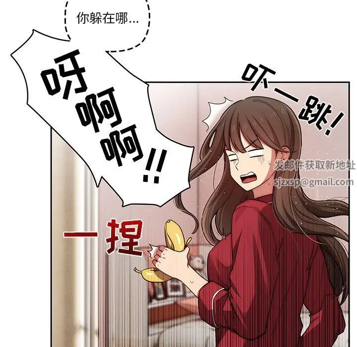 漫画《疫情下的家教生活》第42话第33张图