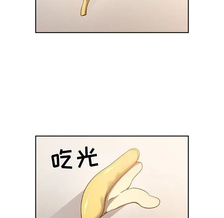 漫画《疫情下的家教生活》第42话第38张图