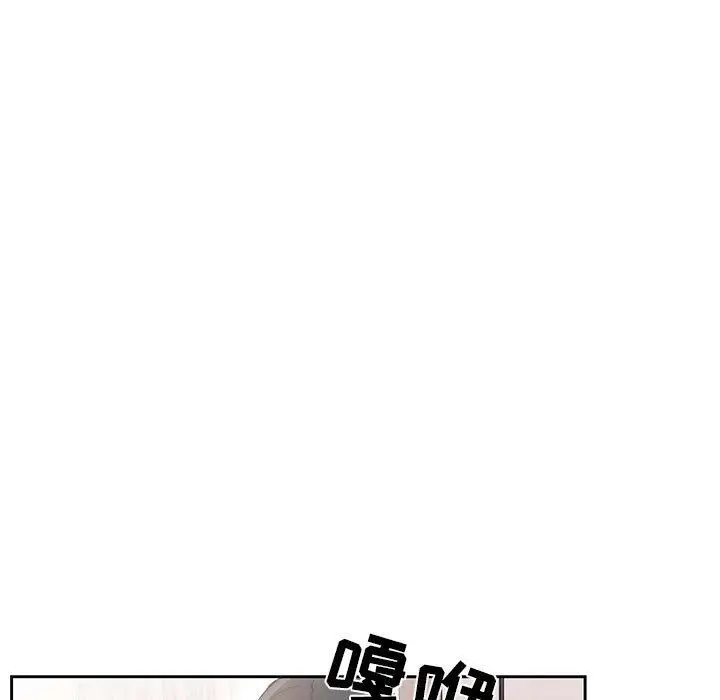 漫画《疫情下的家教生活》第42话第56张图