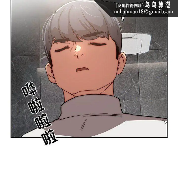 漫画《疫情下的家教生活》第42话第61张图