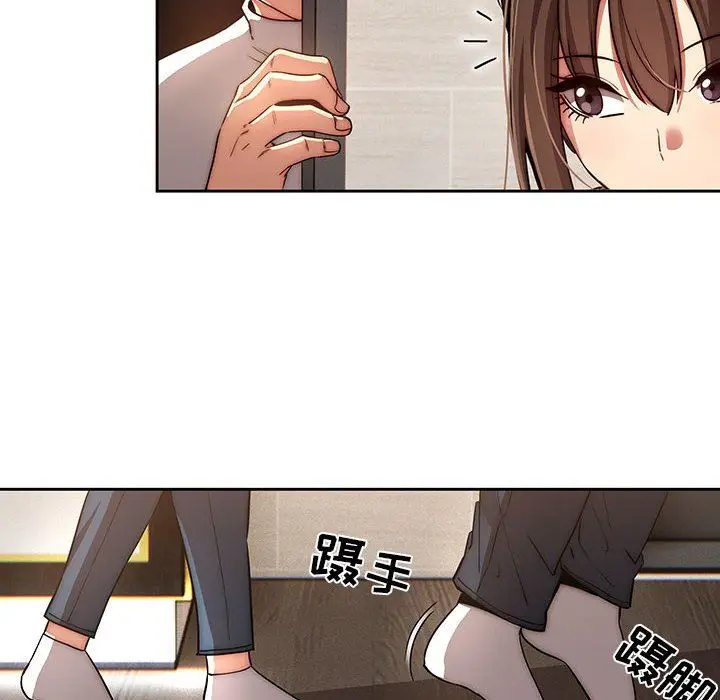 漫画《疫情下的家教生活》第42话第63张图
