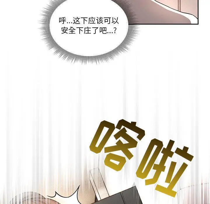 漫画《疫情下的家教生活》第42话第65张图