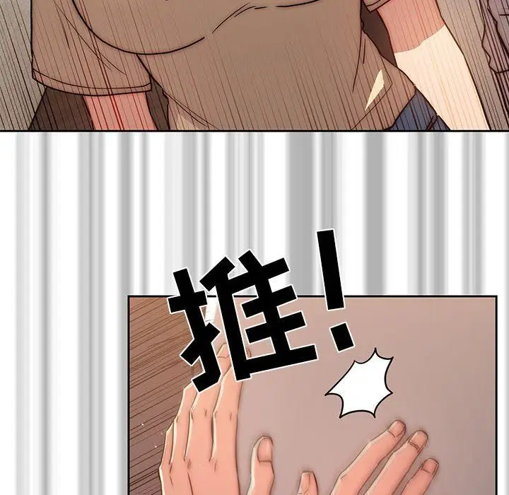 漫画《疫情下的家教生活》第42话第67张图