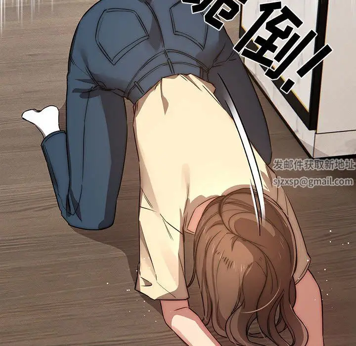 漫画《疫情下的家教生活》第42话第69张图