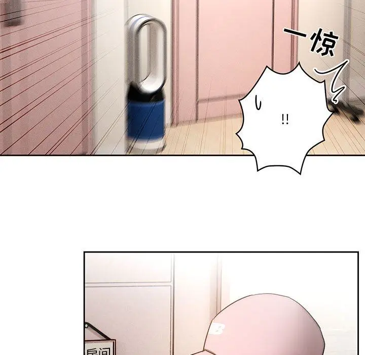 漫画《疫情下的家教生活》第42话第84张图