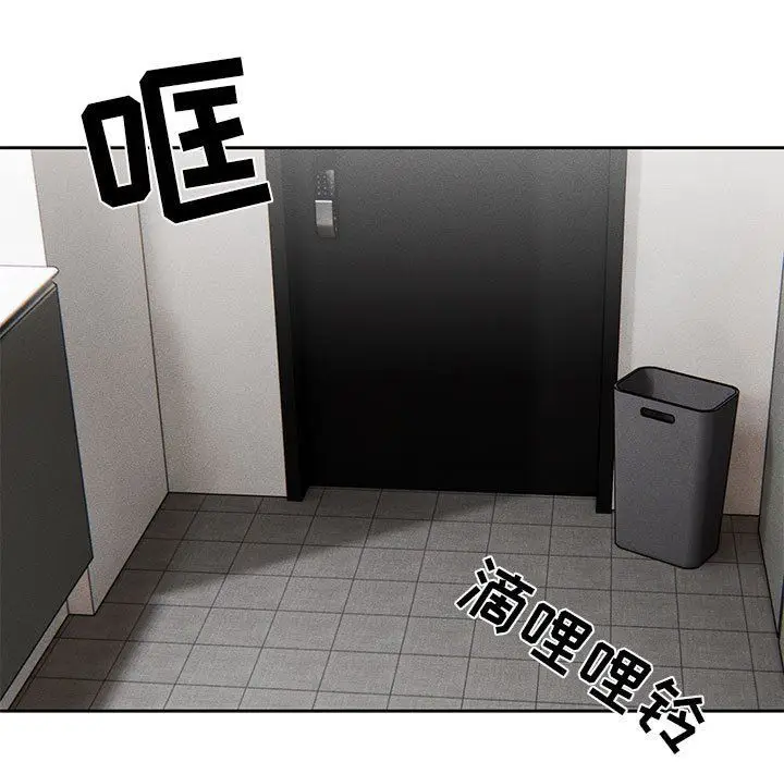 漫画《疫情下的家教生活》第42话第89张图