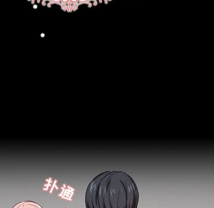 漫画《疫情下的家教生活》第50话第11张图