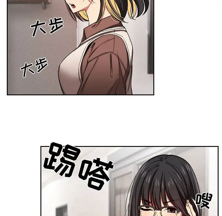 漫画《疫情下的家教生活》第50话第130张图
