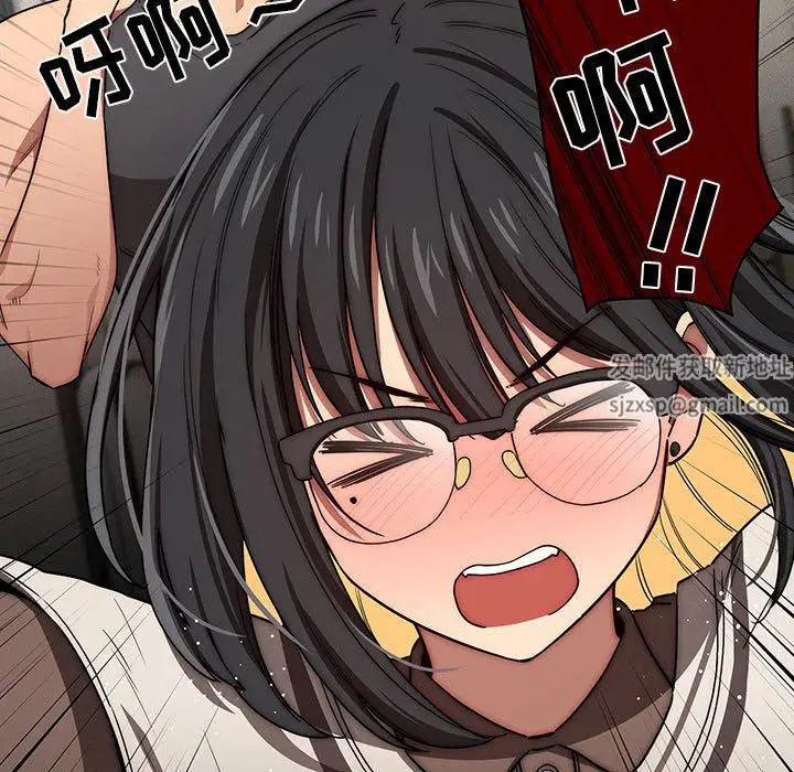漫画《疫情下的家教生活》第50话第136张图