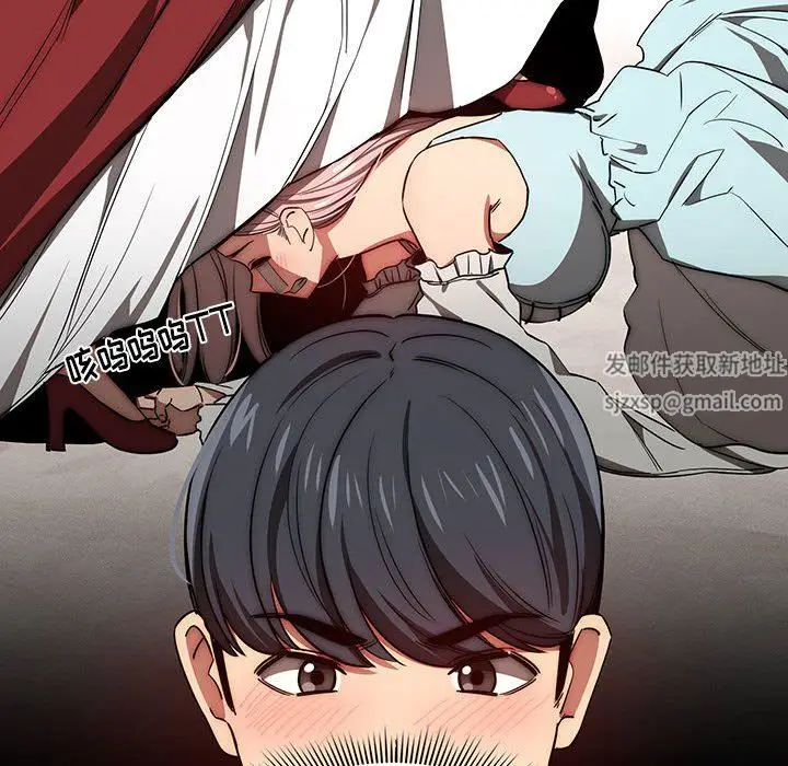 漫画《疫情下的家教生活》第50话第18张图