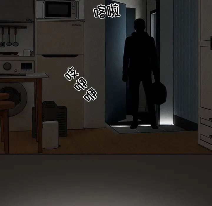漫画《疫情下的家教生活》第50话第25张图
