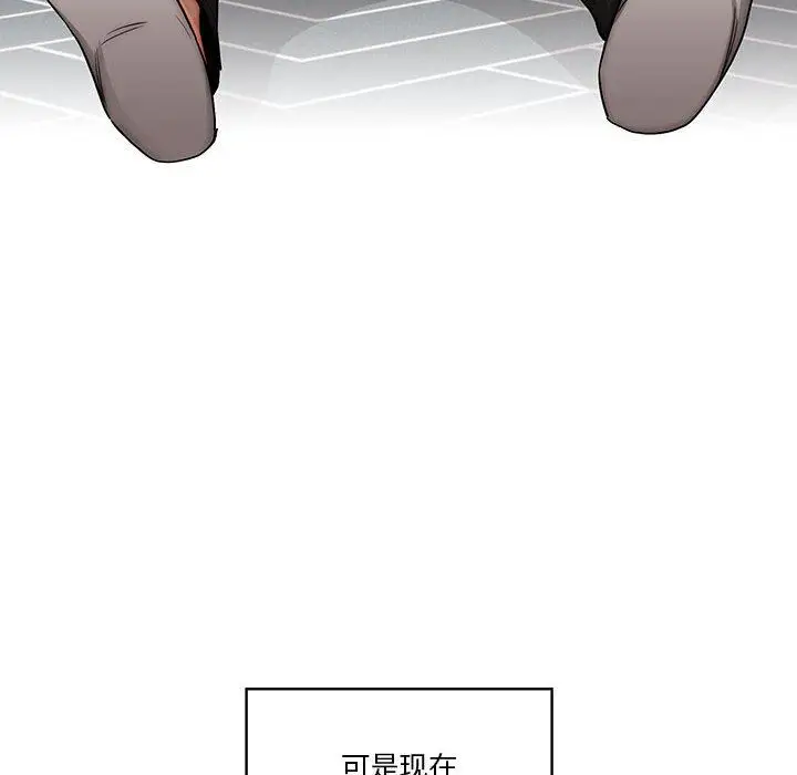 漫画《疫情下的家教生活》第50话第31张图
