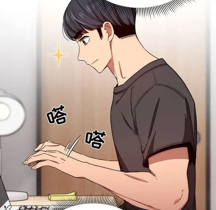 漫画《疫情下的家教生活》第50话第45张图