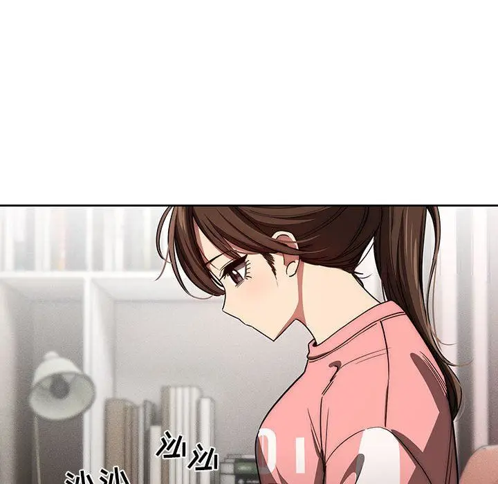 漫画《疫情下的家教生活》第50话第47张图