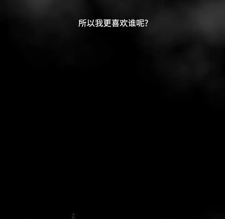 漫画《疫情下的家教生活》第50话第5张图