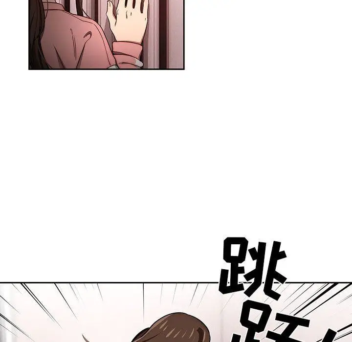 漫画《疫情下的家教生活》第50话第56张图