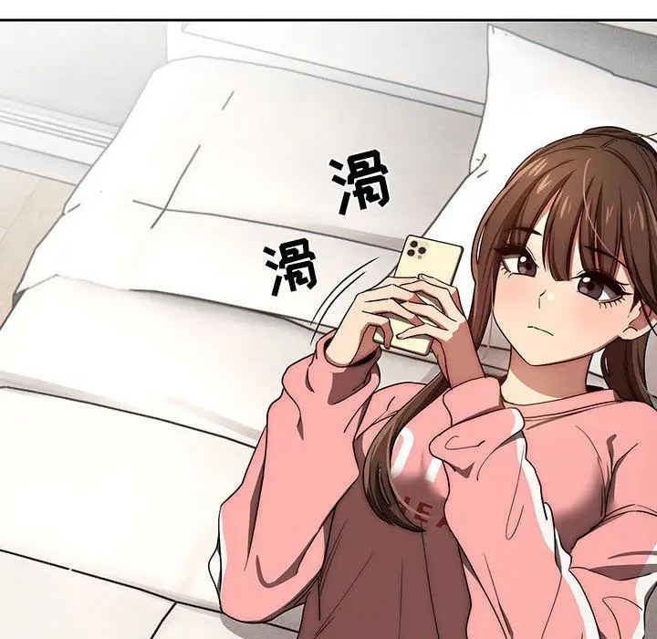 漫画《疫情下的家教生活》第50话第63张图