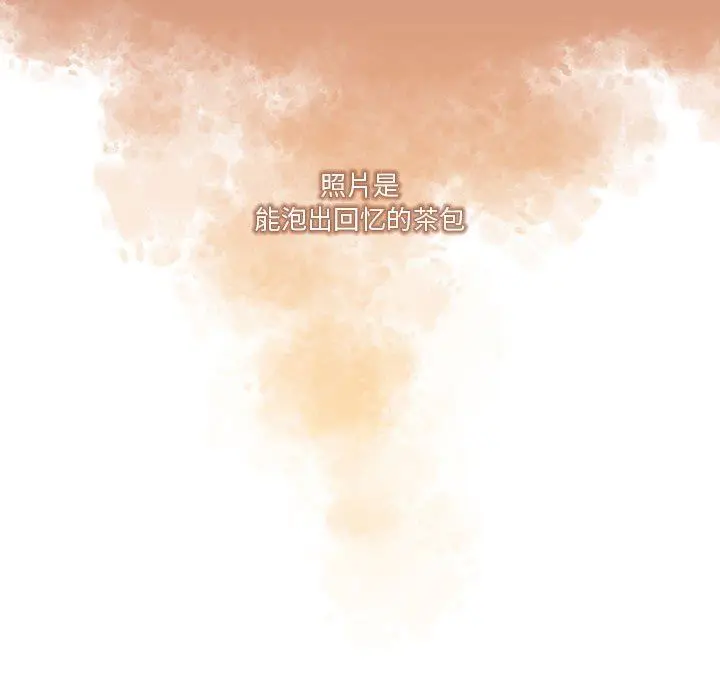 漫画《疫情下的家教生活》第50话第65张图