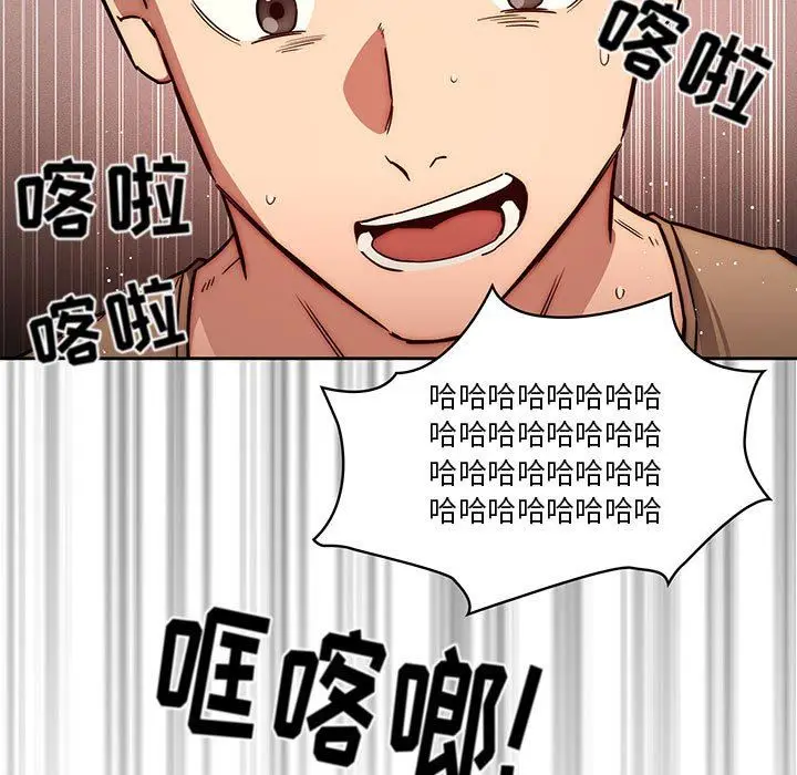 漫画《疫情下的家教生活》第50话第89张图