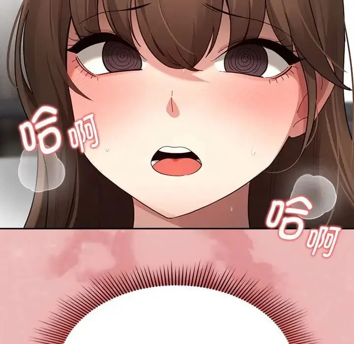 漫画《疫情下的家教生活》第105话第102张图