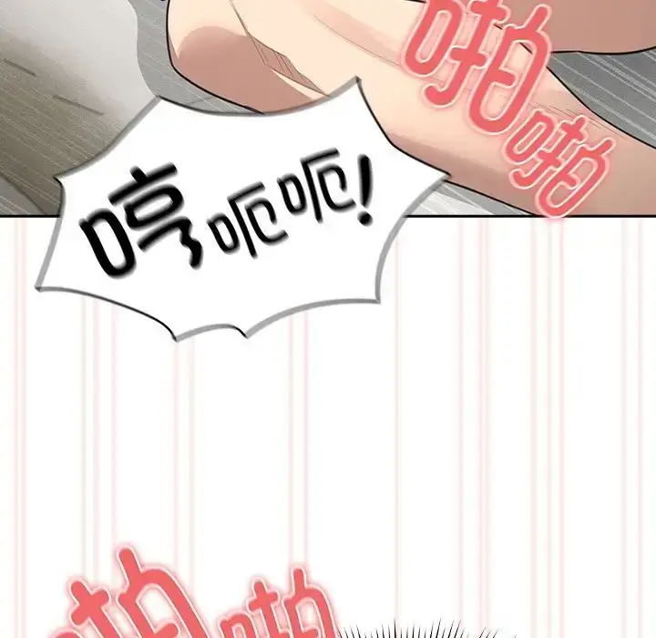 漫画《疫情下的家教生活》第105话第112张图