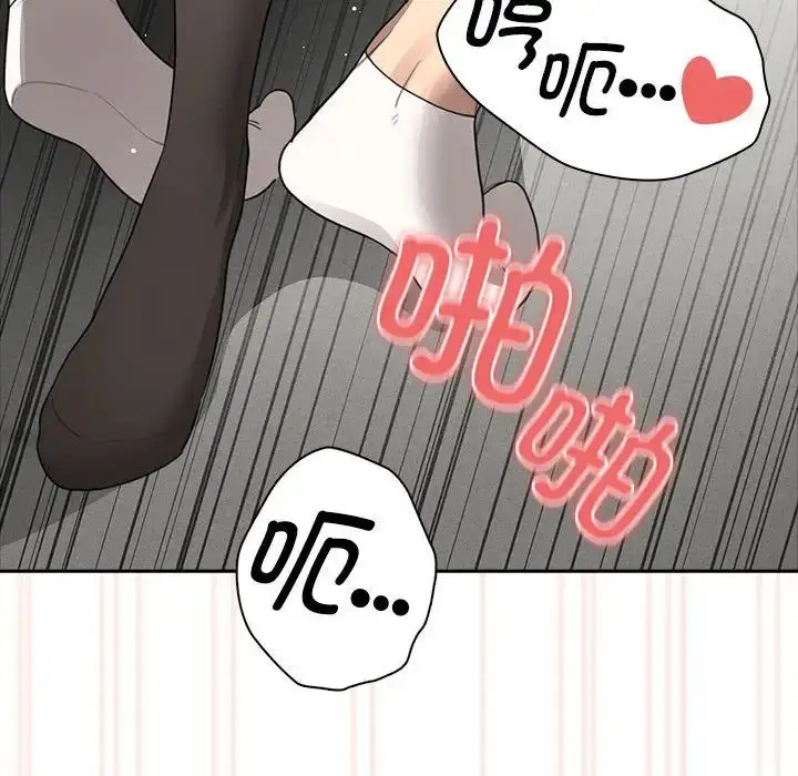 漫画《疫情下的家教生活》第105话第136张图