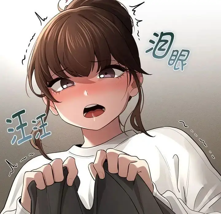 漫画《疫情下的家教生活》第105话第17张图