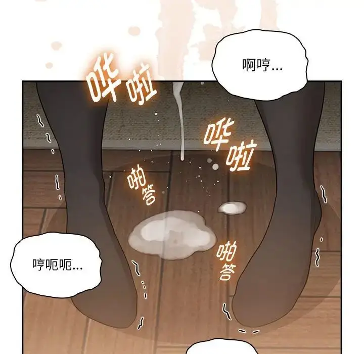 漫画《疫情下的家教生活》第105话第20张图