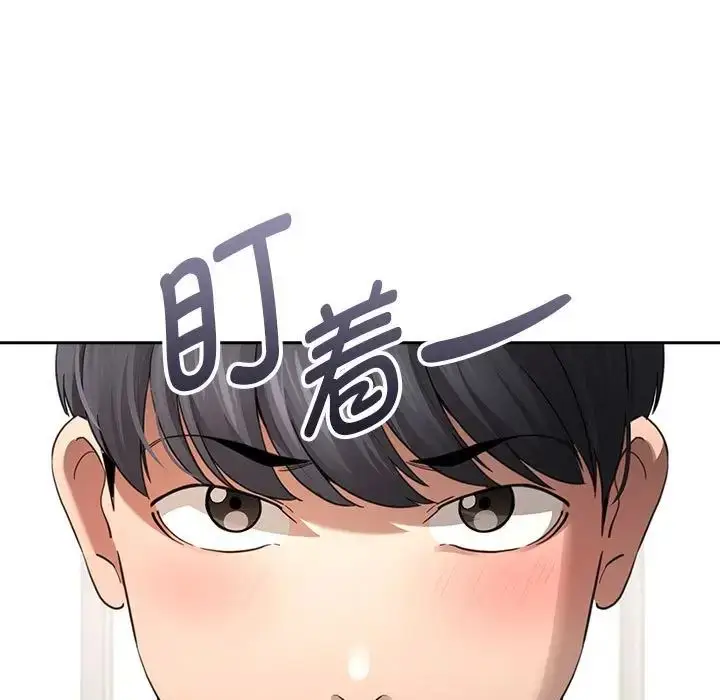 漫画《疫情下的家教生活》第105话第30张图
