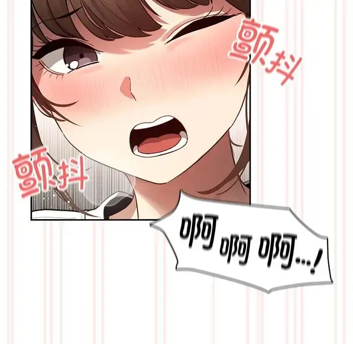 漫画《疫情下的家教生活》第105话第5张图