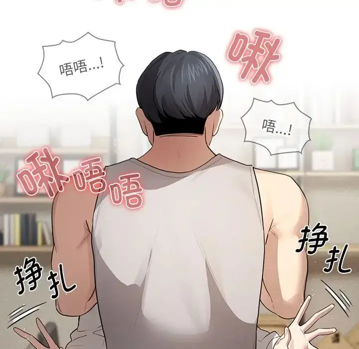 漫画《疫情下的家教生活》第105话第61张图