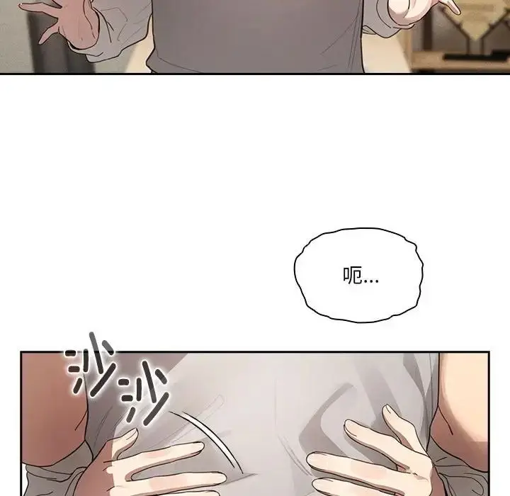 漫画《疫情下的家教生活》第105话第62张图