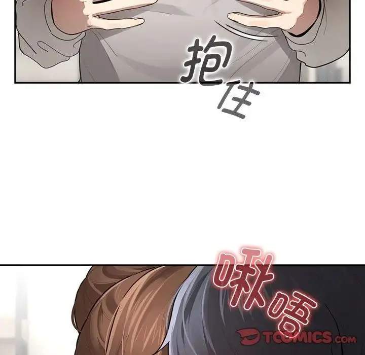 漫画《疫情下的家教生活》第105话第63张图