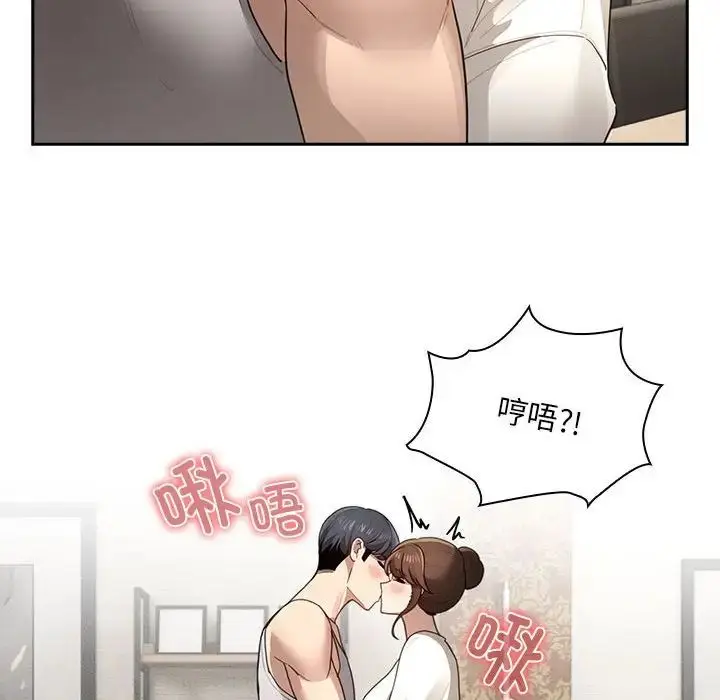 漫画《疫情下的家教生活》第105话第66张图