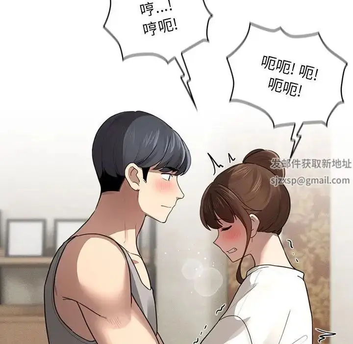 漫画《疫情下的家教生活》第105话第73张图