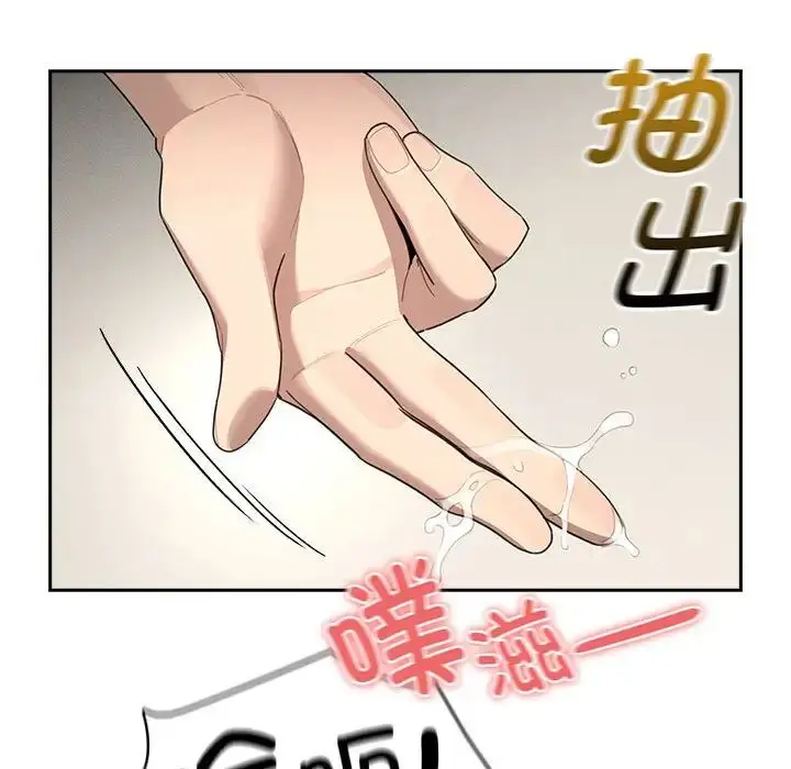 漫画《疫情下的家教生活》第105话第79张图