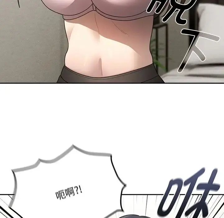 漫画《疫情下的家教生活》第105话第89张图