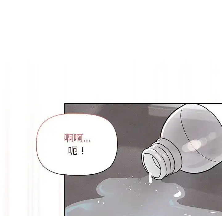 漫画《疫情下的家教生活》第118话第106张图