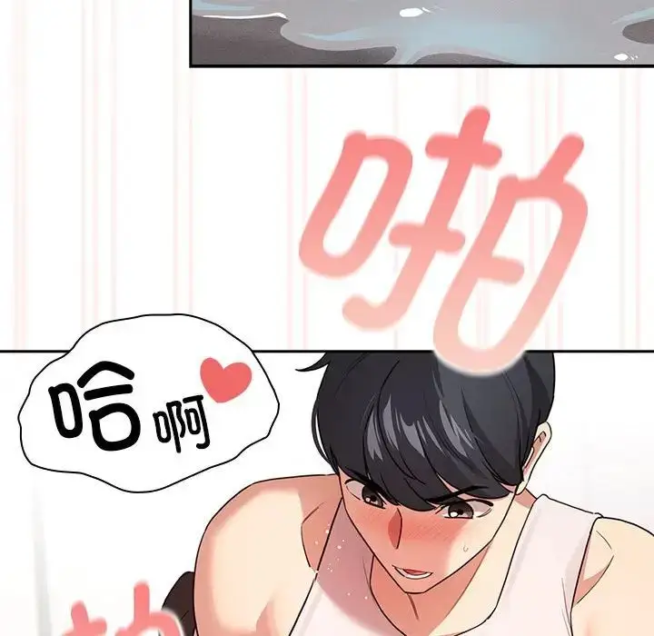 漫画《疫情下的家教生活》第118话第107张图