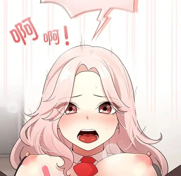 漫画《疫情下的家教生活》第118话第114张图