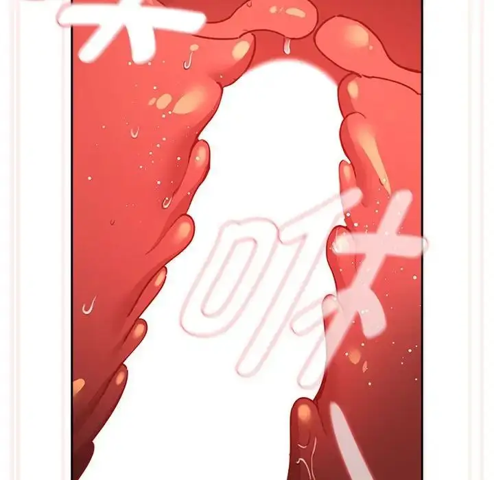 漫画《疫情下的家教生活》第118话第137张图
