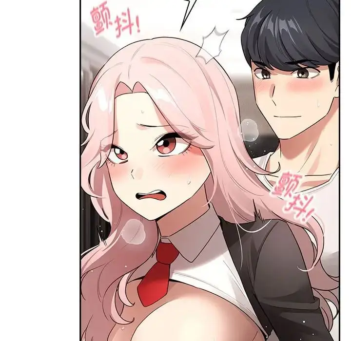 漫画《疫情下的家教生活》第118话第16张图