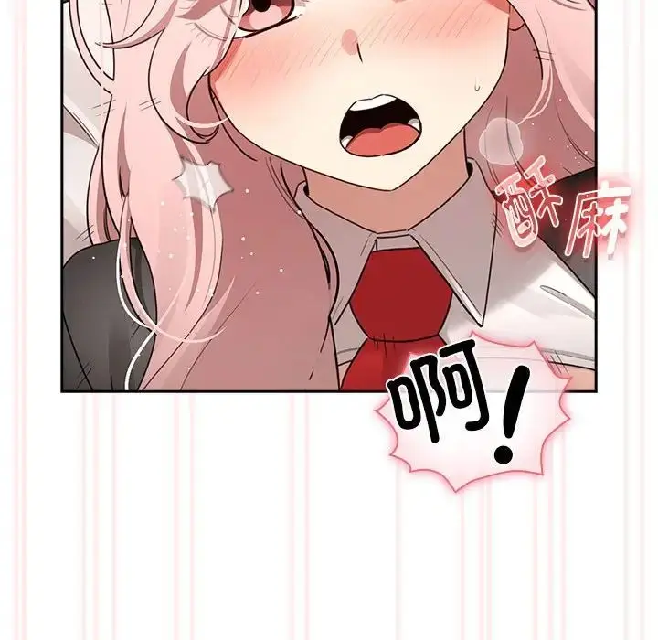 漫画《疫情下的家教生活》第118话第26张图