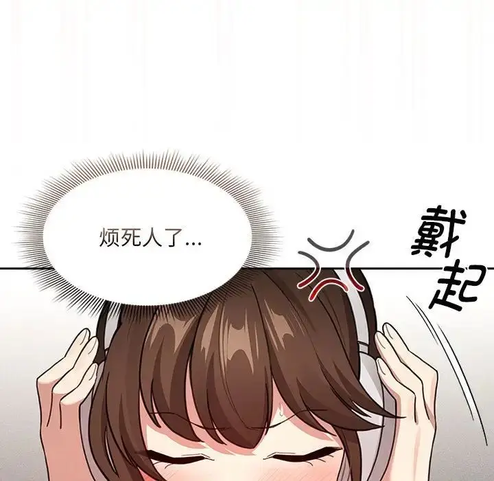 漫画《疫情下的家教生活》第118话第48张图