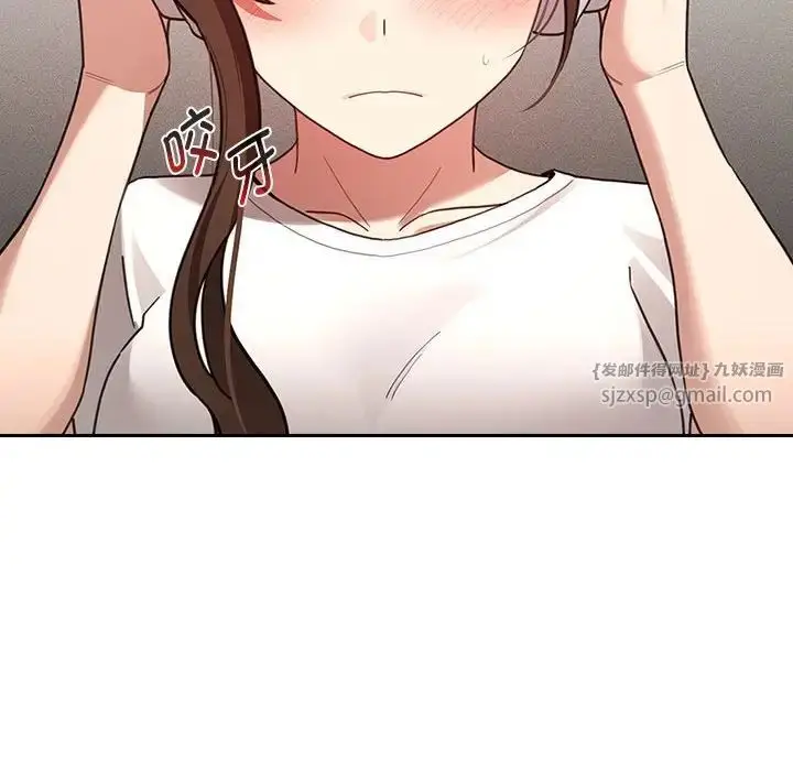 漫画《疫情下的家教生活》第118话第49张图