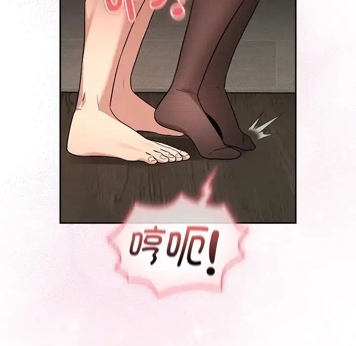 漫画《疫情下的家教生活》第118话第5张图