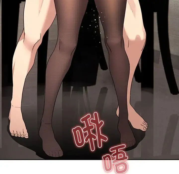 漫画《疫情下的家教生活》第118话第88张图