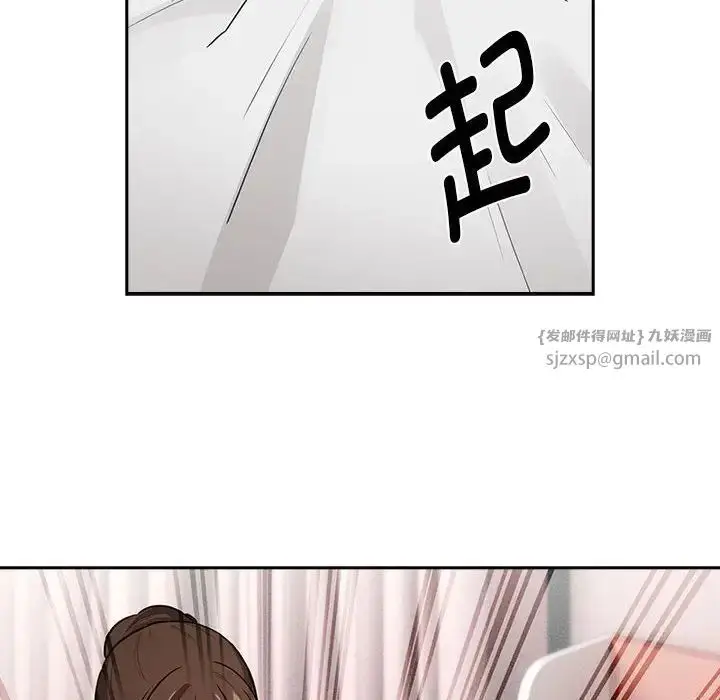 漫画《疫情下的家教生活》第120话第100张图