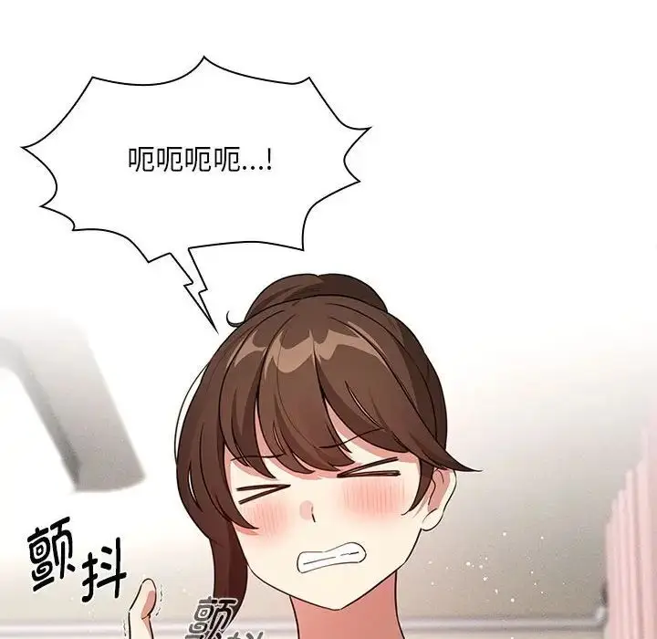 漫画《疫情下的家教生活》第120话第104张图