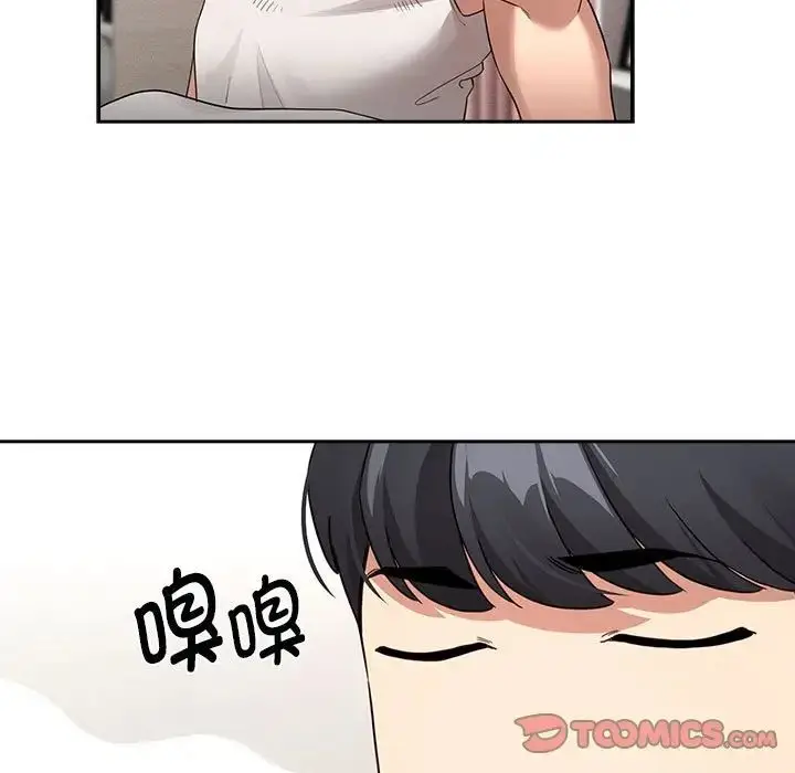 漫画《疫情下的家教生活》第120话第111张图